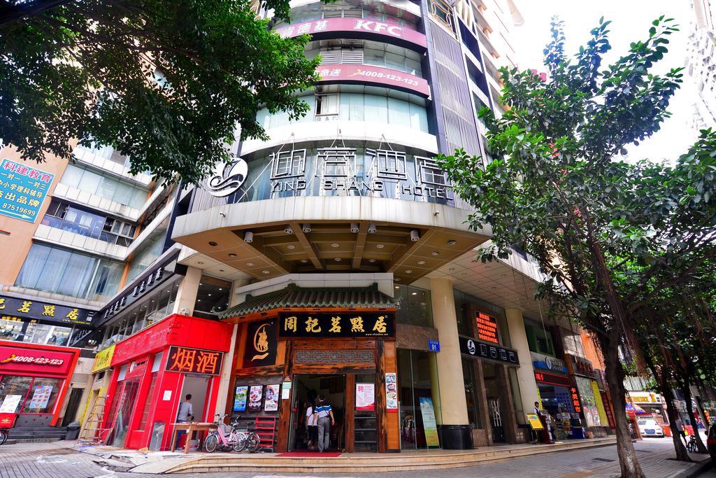 Yingshang Hotel Gangding Longkou West Kanton Zewnętrze zdjęcie