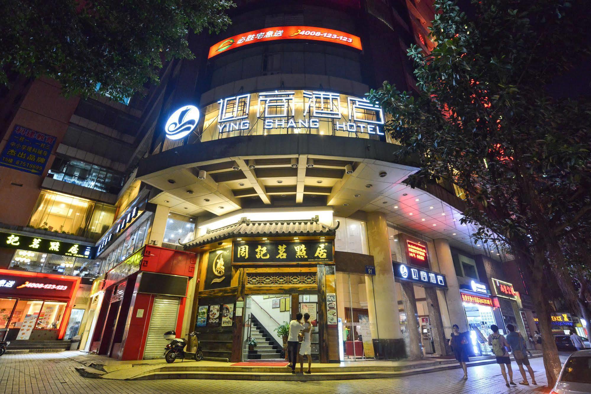 Yingshang Hotel Gangding Longkou West Kanton Zewnętrze zdjęcie